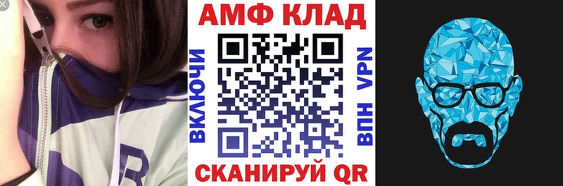 Amphetamine 97%  МЕГА вход  Елец 