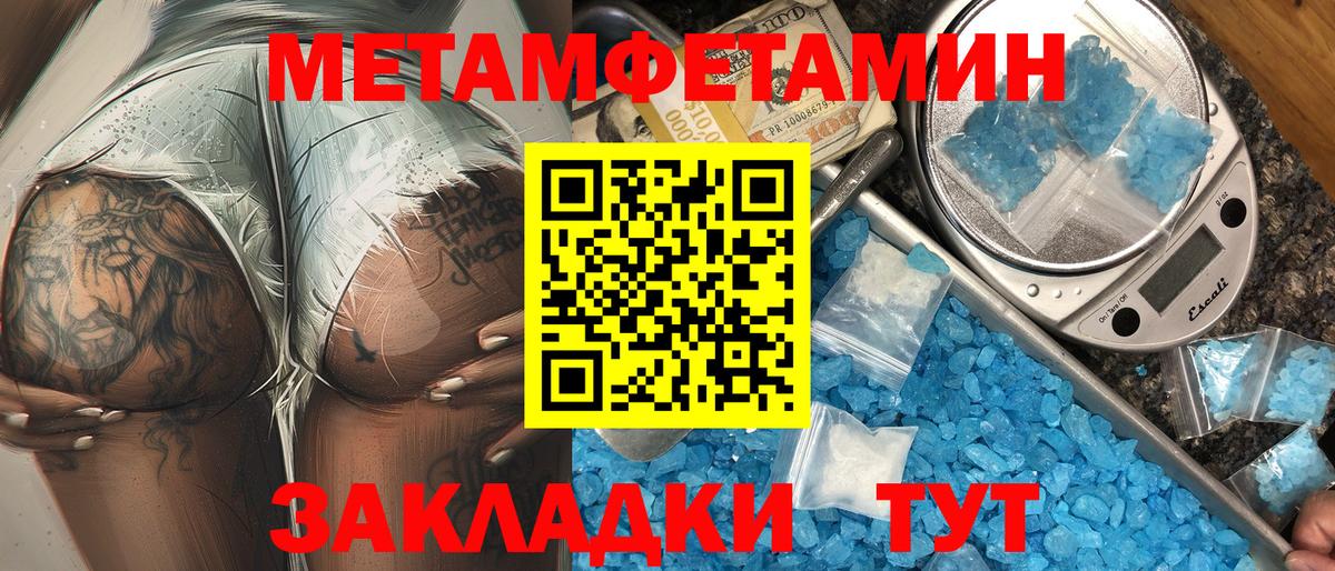 Амфетамин 97% Елец