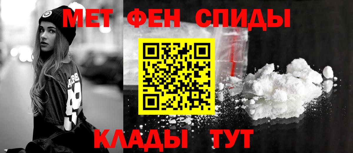 Елец  АМФЕТАМИН  Вход с VPN  АМФ VHQ 
