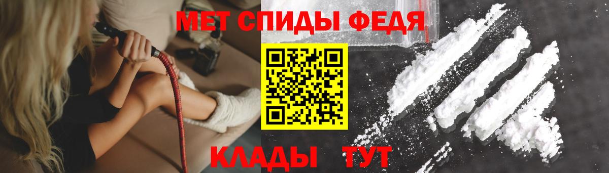 Амфетамин  Елец  Амфетамин Premium 