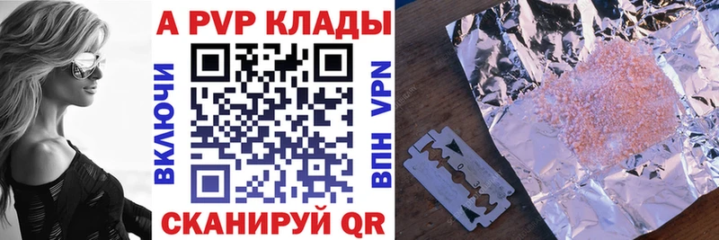 А ПВП крисы CK  МЕГА tor  Елец 