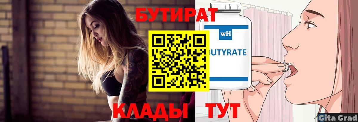 МЕТАМФЕТАМИН Елец