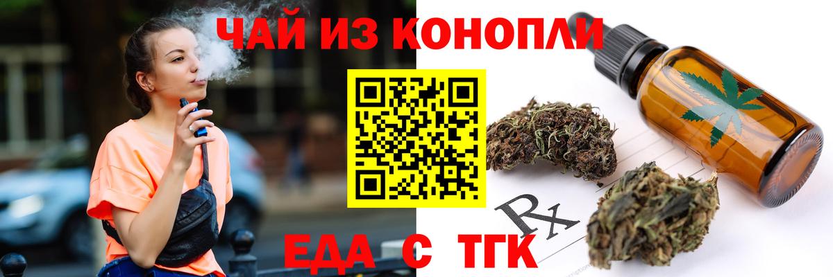 ГАШ  Вход с VPN  КОКАИН  Елец  Бошки Шишки  Меф кристаллы 