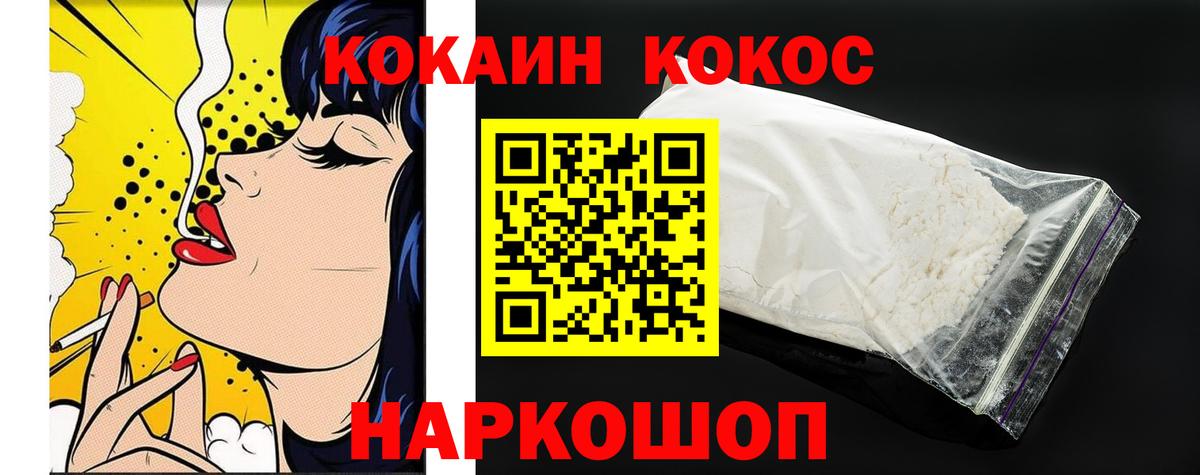 Елец  Cocaine Боливия  Вход с VPN  Кокаин VHQ 