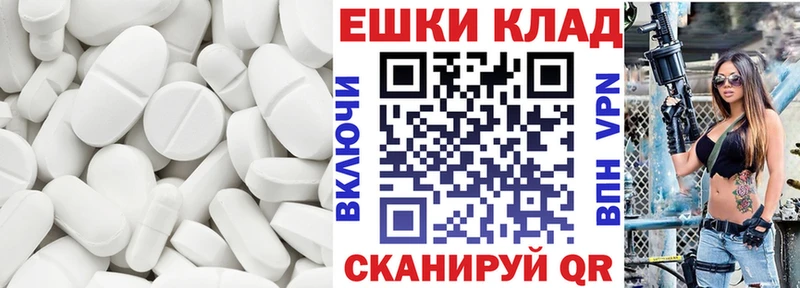 ЭКСТАЗИ MDMA  Елец 