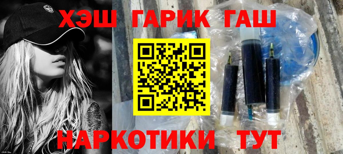 Мефедрон Елец