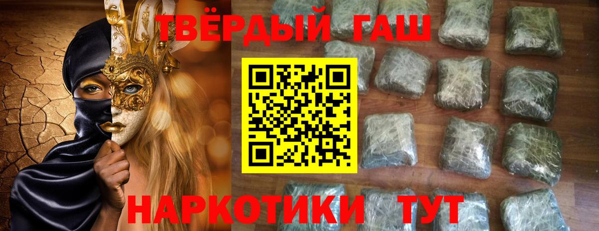 Елец  Гашиш убойный  Вход с VPN 