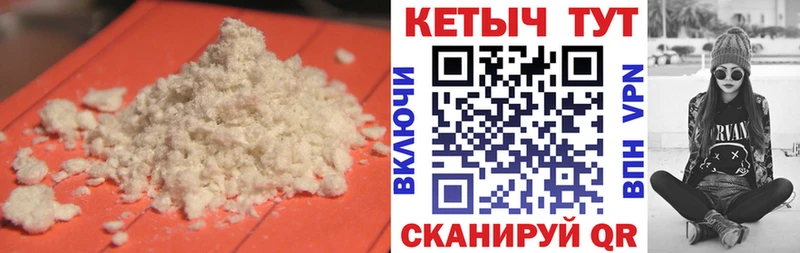 Кетамин VHQ  Елец 