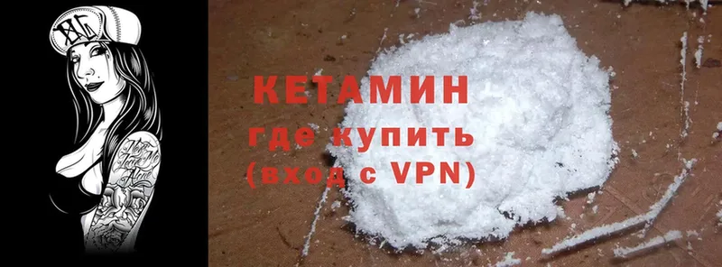 ссылка на мегу ссылка  Елец  КЕТАМИН ketamine 