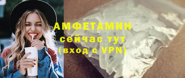героин Нефтекумск