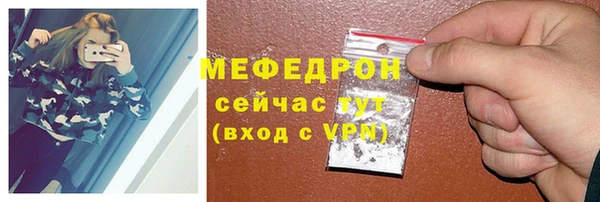 сатива Нефтегорск