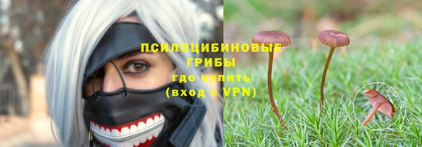 героин Нефтекумск