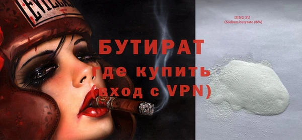 кокаин перу Орехово-Зуево