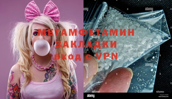 сатива Нефтегорск