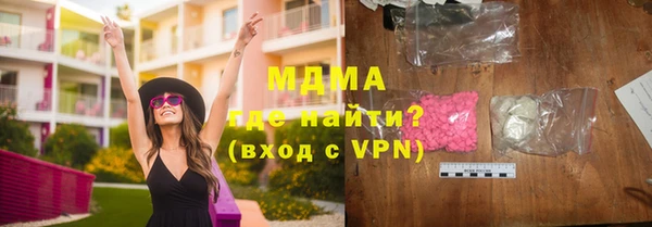 мяу мяу кристалл Долгопрудный