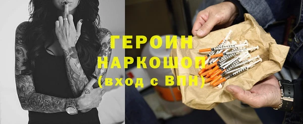 сатива Нея
