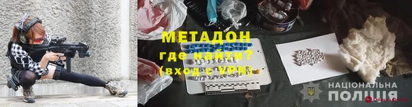 сатива Нефтегорск