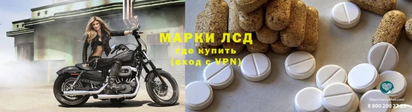 сатива Нефтегорск