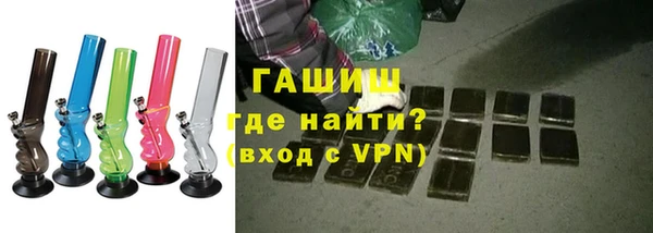 героин Нефтекумск