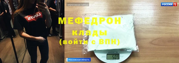 сатива Нея