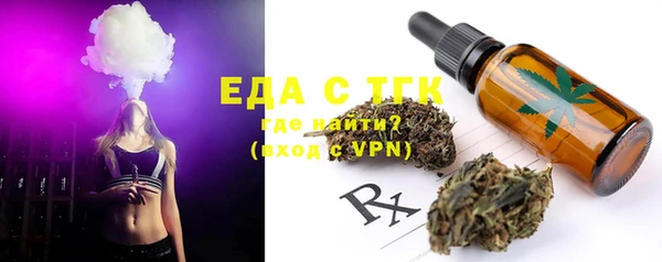сатива Нефтегорск