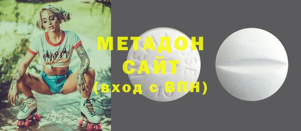 героин Нефтекумск