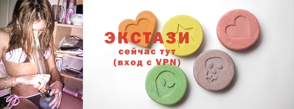 сатива Нея