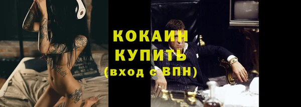 героин Нефтекумск