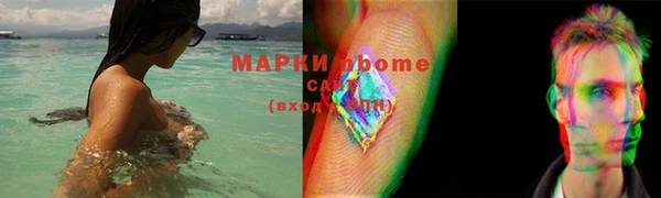 героин Нефтекумск
