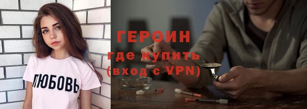 сатива Нея