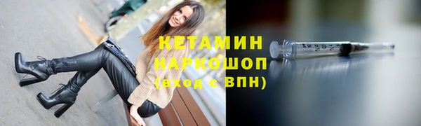 героин Нефтекумск