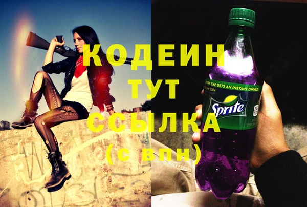 героин Нефтекумск