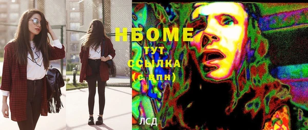 сатива Нея
