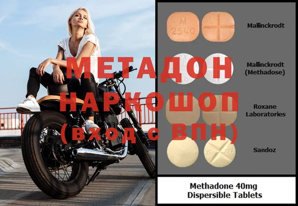 героин Нефтекумск
