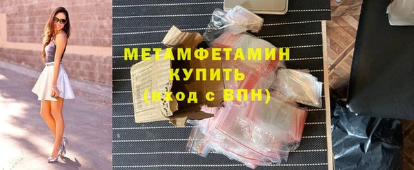 героин Нефтекумск