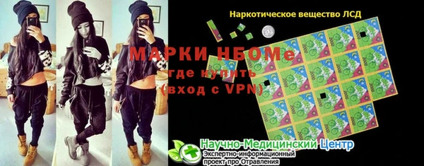 сатива Нефтегорск