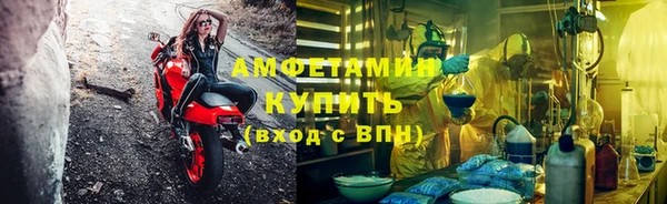сатива Нефтегорск