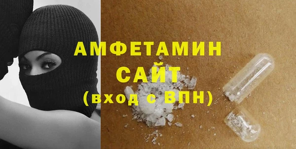 сатива Нефтегорск