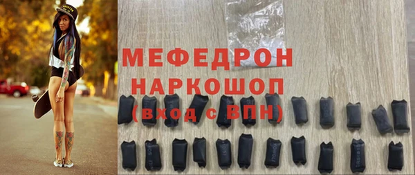 сатива Нея