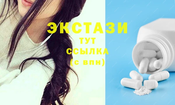сатива Нея