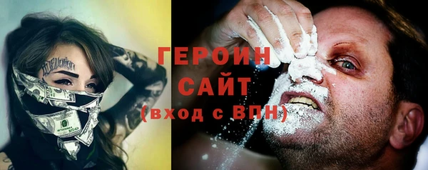 сатива Нефтегорск