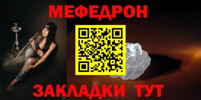 мескалин Бугуруслан