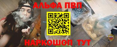 мескалин Бугуруслан