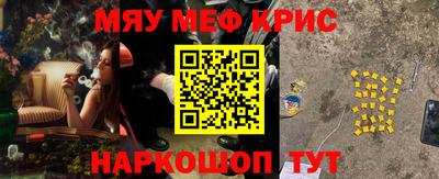 герыч Бийск