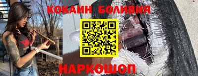 ешки Беслан