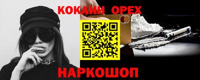 ешки Беслан