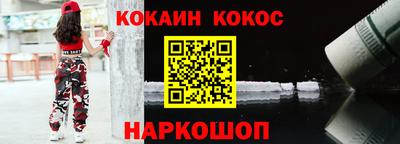 герыч Бийск