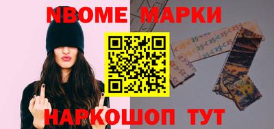 ешки Беслан