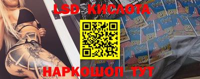 мескалин Бугуруслан