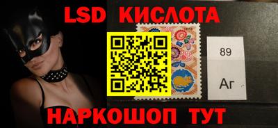 марки lsd Гагарин